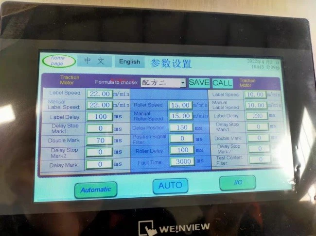 automatic bottle label machine (5)
